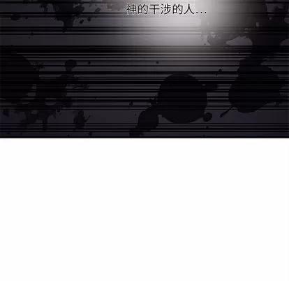 恋爱攻略 恋爱攻略 | 第67章 第79页