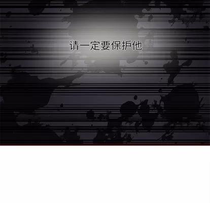 恋爱攻略 恋爱攻略 | 第67章 第84页