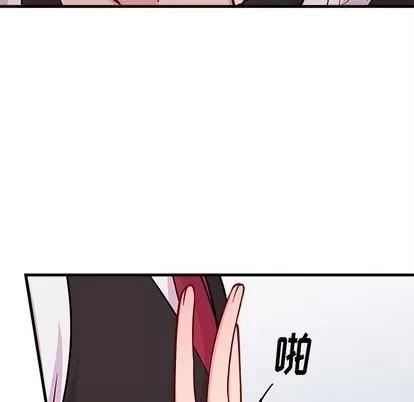 恋爱攻略 恋爱攻略 | 第68章 第101页