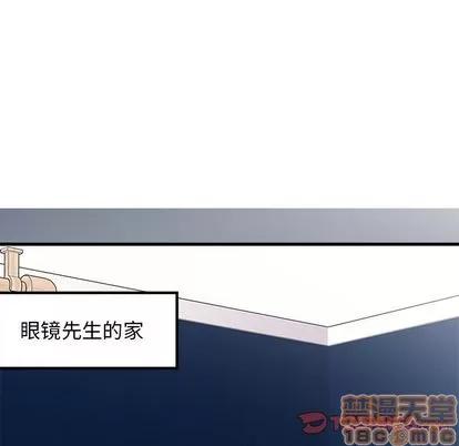 恋爱攻略 恋爱攻略 | 第68章 第110页
