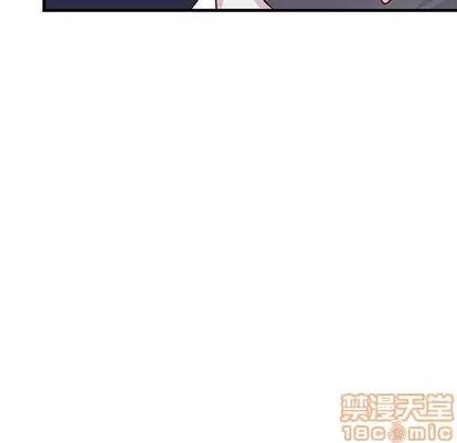 恋爱攻略 恋爱攻略 | 第69章 第5页