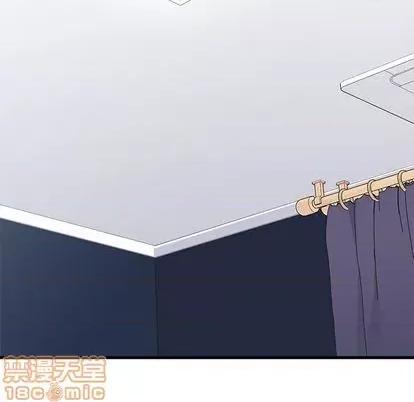 恋爱攻略 恋爱攻略 | 第69章 第10页