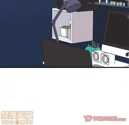 恋爱攻略 恋爱攻略 | 第69章 第45页