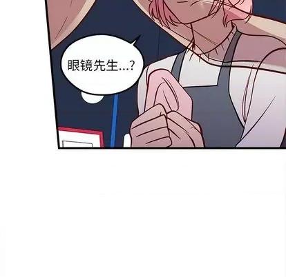 恋爱攻略 恋爱攻略 | 第69章 第62页