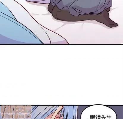 恋爱攻略 恋爱攻略 | 第69章 第65页