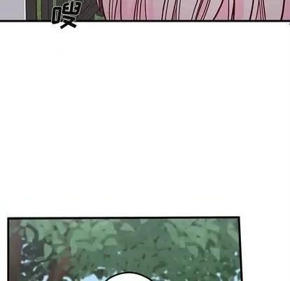 恋爱攻略 恋爱攻略 | 第69章 第116页