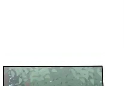 恋爱攻略 恋爱攻略 | 第70章 第3页
