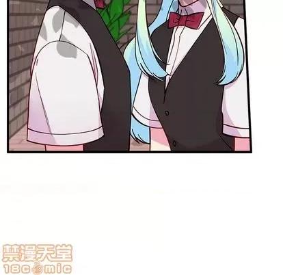恋爱攻略 恋爱攻略 | 第70章 第5页