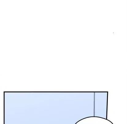 恋爱攻略 恋爱攻略 | 第70章 第23页