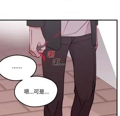 恋爱攻略 恋爱攻略 | 第70章 第49页