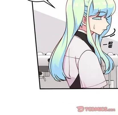 恋爱攻略 恋爱攻略 | 第70章 第74页