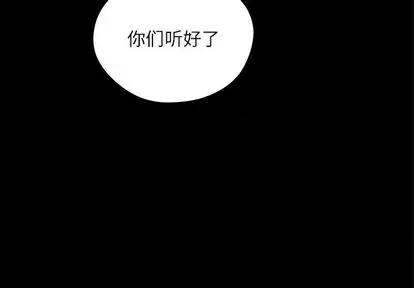 恋爱攻略 恋爱攻略 | 第71章 第2页