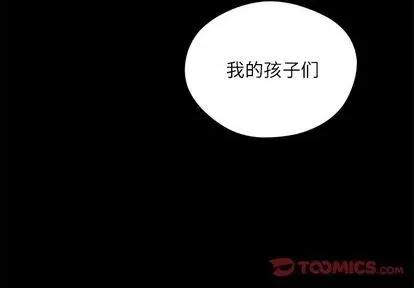 恋爱攻略 恋爱攻略 | 第71章 第3页