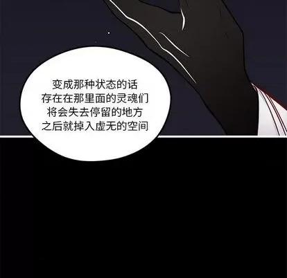 恋爱攻略 恋爱攻略 | 第71章 第19页