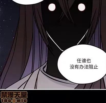 恋爱攻略 恋爱攻略 | 第71章 第25页