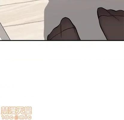 恋爱攻略 恋爱攻略 | 第71章 第50页
