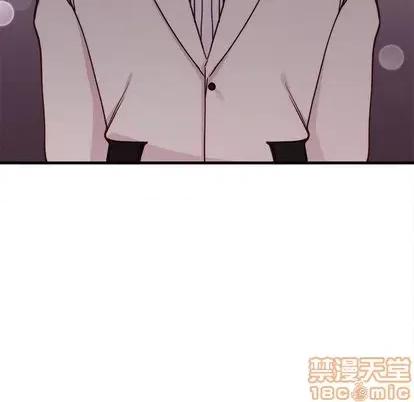 恋爱攻略 恋爱攻略 | 第71章 第60页