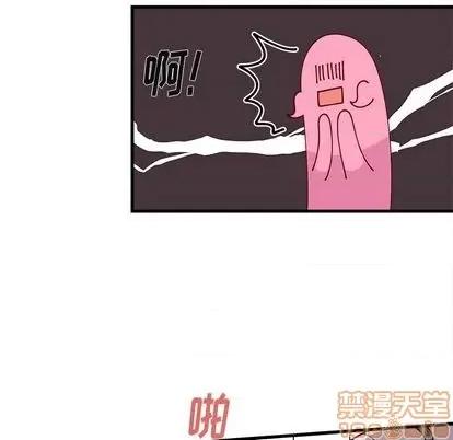 恋爱攻略 恋爱攻略 | 第71章 第65页
