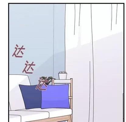 恋爱攻略 恋爱攻略 | 第71章 第68页