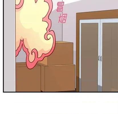恋爱攻略 恋爱攻略 | 第71章 第71页