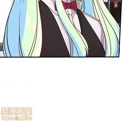 恋爱攻略 恋爱攻略 | 第71章 第85页