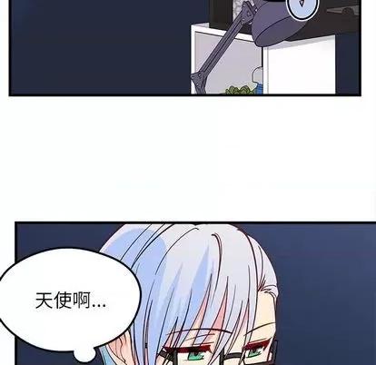 恋爱攻略 恋爱攻略 | 第71章 第116页