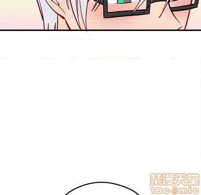 恋爱攻略 恋爱攻略 | 第71章 第120页
