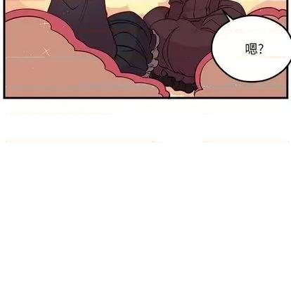 恋爱攻略 恋爱攻略 | 第72章 第16页