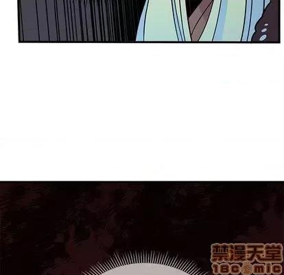 恋爱攻略 恋爱攻略 | 第72章 第30页