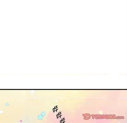 恋爱攻略 恋爱攻略 | 第72章 第44页