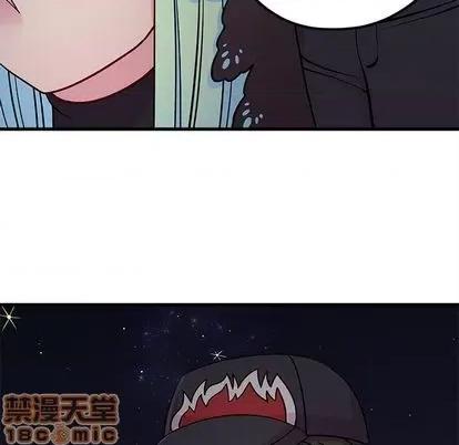 恋爱攻略 恋爱攻略 | 第72章 第60页