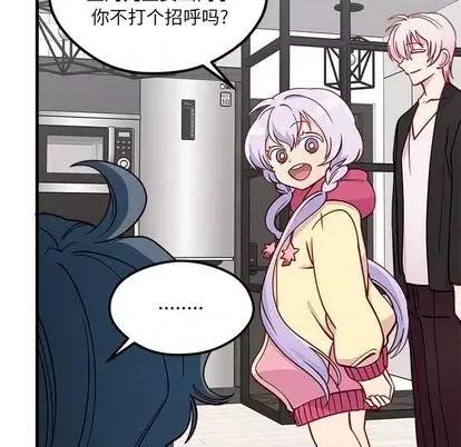 恋爱攻略 恋爱攻略 | 第72章 第69页