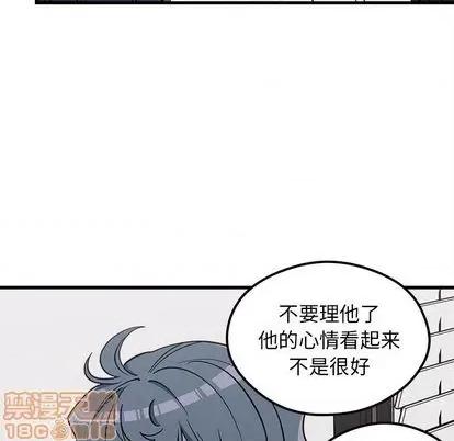 恋爱攻略 恋爱攻略 | 第72章 第70页