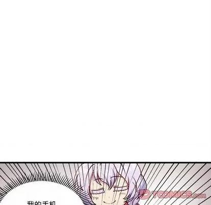 恋爱攻略 恋爱攻略 | 第72章 第104页
