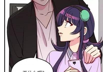 恋爱攻略 恋爱攻略 | 第74章 第3页
