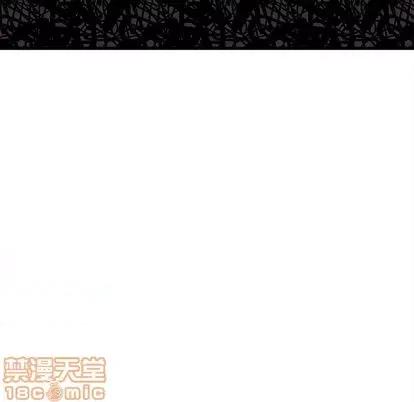 恋爱攻略 恋爱攻略 | 第74章 第45页