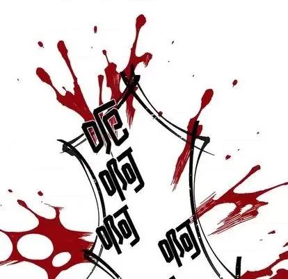 恋爱攻略 恋爱攻略 | 第74章 第101页
