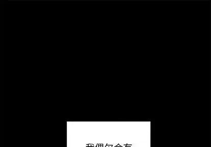 恋爱攻略 恋爱攻略 | 第76章 第1页