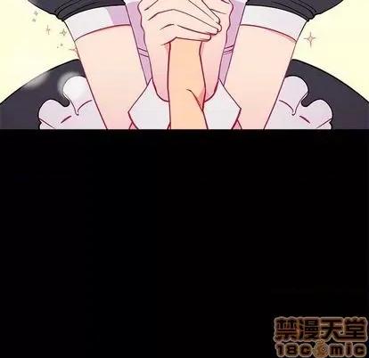 恋爱攻略 恋爱攻略 | 第76章 第65页