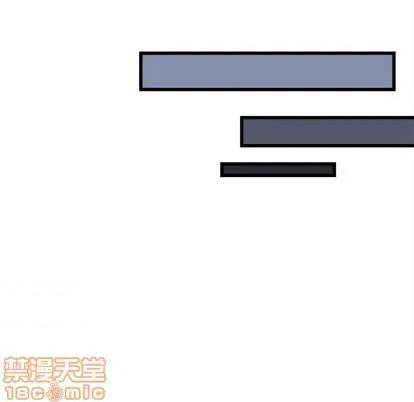 恋爱攻略 恋爱攻略 | 第76章 第90页