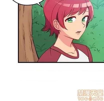恋爱攻略 恋爱攻略 | 第76章 第95页