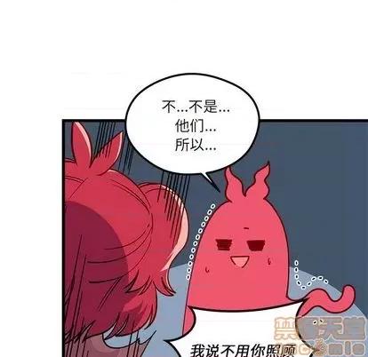 恋爱攻略 恋爱攻略 | 第76章 第100页