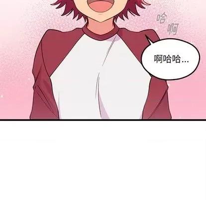 恋爱攻略 恋爱攻略 | 第76章 第114页