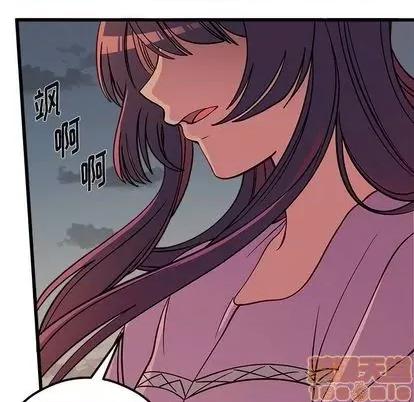 恋爱攻略 恋爱攻略 | 第77章 第30页