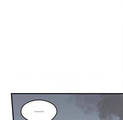 恋爱攻略 恋爱攻略 | 第77章 第46页