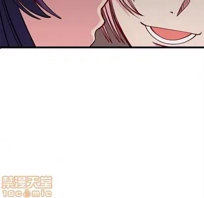 恋爱攻略 恋爱攻略 | 第77章 第60页