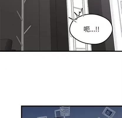 恋爱攻略 恋爱攻略 | 第77章 第102页