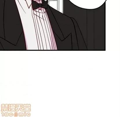 恋爱攻略 恋爱攻略 | 第77章 第105页