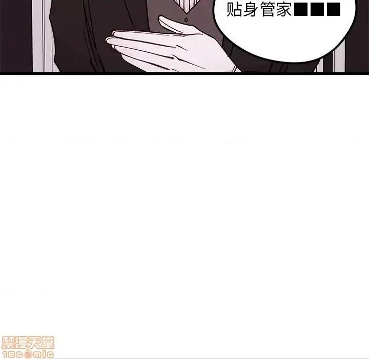 恋爱攻略 恋爱攻略 78 第5页