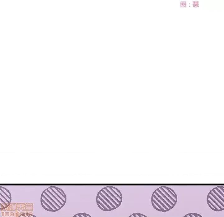 恋爱攻略 恋爱攻略 78 第11页